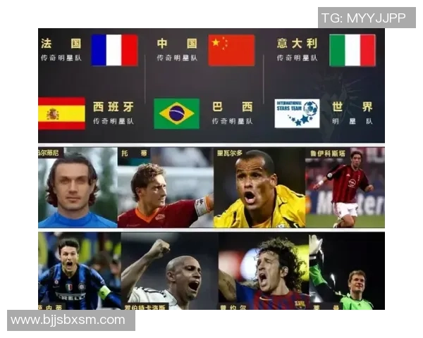 足球传奇同框瞬间各大明星齐聚一堂的精彩合影回顾