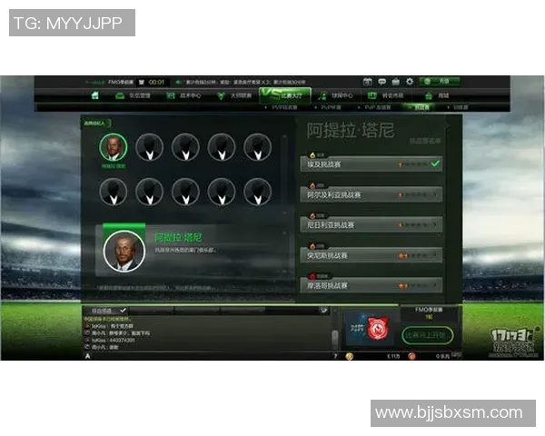 布拉加与辛达卡拉的激烈对决揭示了足球战术与团队合作的重要性