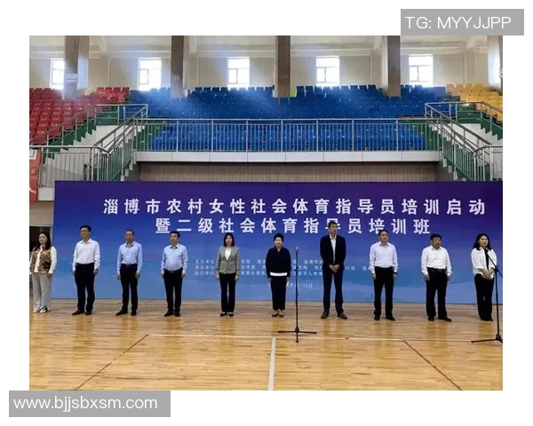 推动女子体育培训发展助力女性全面素质提升与健康生活方式的倡导